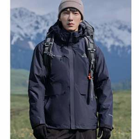 Pelliot 伯希和 經(jīng)典系列 男女同款三合一全壓膠防水沖鋒衣 11040107