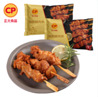 CP 正大 孜然腿肉串 400g*2袋*3件 贈火鍋面200g*3袋