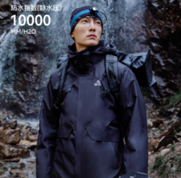 暴雨級防水！Pelliot 伯希和 經典系列 男女同款三合一全壓膠防水沖鋒衣 11040107