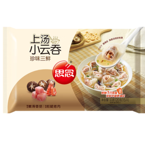 口感爽滑勁道！思念 上湯小云吞 120g