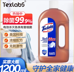 99.9%殺菌率！Texlabs 泰克斯樂 衣物家居除菌液 1.2L