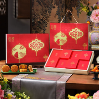 中華老字號！五芳齋 福享月餅禮盒 8餅8味/470g