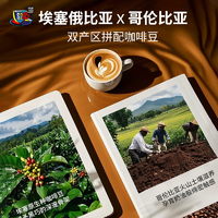 SCA80+精品豆認(rèn)證！FS2C 黑巧森林 意式拼配深度烘焙精品咖啡豆 450g