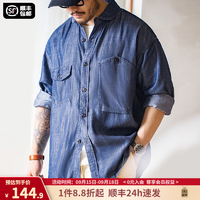 Maden 馬登工裝 美式復(fù)古天絲萊賽爾牛仔襯衫 TW2301239