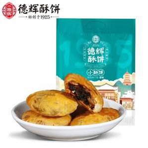 浙江老字號(hào)！德輝 小酥餅 梅干菜肉酥餅280g 約40個(gè)*2件