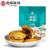 浙江老字號，德輝 小酥餅 梅干菜肉酥餅280g 約40個*2件