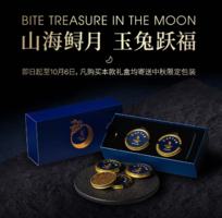 KALUGA QUEEN 卡露伽 Caviar 7年鱘魚子醬 10g*2罐禮盒裝 贈(zèng)熱熏魚肉片50g
