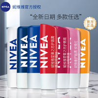 秋冬干燥必備潤唇膏！Nivea 妮維雅 天然型保濕滋潤潤唇膏 4.8g