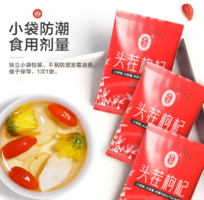 寧安堡 寧夏特級(jí)頭茬枸杞 便攜獨(dú)立包裝 250g*2袋