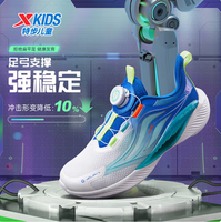 XTEP 特步 氫風(fēng)5.0 男女童旋紐扣透氣跑鞋