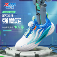 鞋身更輕，減震更佳！XTEP 特步 氫風5.0 男女童旋紐扣透氣跑鞋