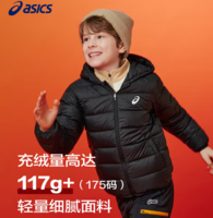 25年冬季新款！Asics 亞瑟士中大童連帽輕薄羽絨服外套（120~175cm） 多色