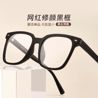 網(wǎng)紅修顏黑框！寶島眼鏡 EYEPLAY 目戲 410002G 眼鏡鏡框+1.56高清鏡片 三色