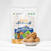 天昆果王 新疆185紙皮核桃 480g