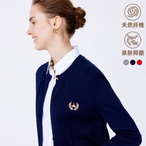 Navigare 意大利小帆船 女士簡約圓領(lǐng)針織開衫外套2334092061 兩色