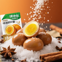 鮮蛋鹵制！啃饞你 烤爆蛋慢烤茶葉蛋 28g*10個