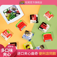 日本進(jìn)口網(wǎng)紅零食！Triol 松尾巧克力多彩什錦禮盒103.6g（10粒裝）