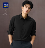 休閑百搭！HLA 海瀾之家 男士商務(wù)休閑長(zhǎng)袖襯衫 三色
