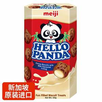 meiji 明治 小熊餅干 50g 