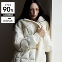 太平鳥 女士小香風(fēng)雙面呢拼接羽絨服 A1ACD4288