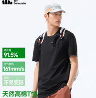 Beneunder 蕉下 男士棉感寬松休閑短袖T恤 GP998