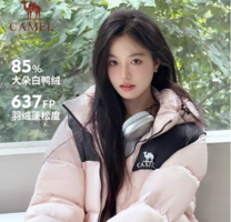 Camel 駱駝 男女同款小太陽·石墨烯面包羽絨服 多色