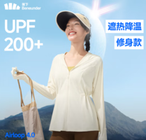 beneunder 蕉下 25新款 UPF200+ 女士全防護(hù)收腰顯瘦防曬衣 AL823