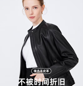 Navigare 意大利小帆船 男女多款真皮夾克皮衣