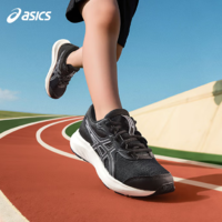 Asics 亞瑟士 25年新款 CONTEND9 兒童舒適緩沖專業(yè)運(yùn)動(dòng)跑步鞋 36-40碼