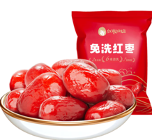 好想你旗下品牌！好想你 紅棗姐姐 免洗紅棗500g*2袋