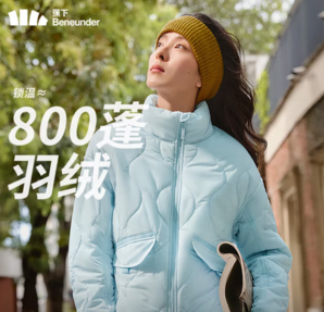 Beneunder 蕉下 女士氣絨服外套 CL18624 多色