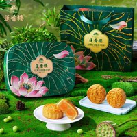 中華老字號，蓮香樓 雙黃白蓮蓉月餅禮盒 720g