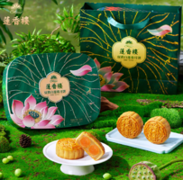 中華老字號(hào)！蓮香樓 雙黃白蓮蓉月餅禮盒 720g