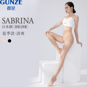 比之前海淘便宜一半！GUNZE 郡是 日本產(chǎn) Sabrina 天鵝絨絲襪連褲襪 3雙裝 SP814