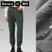 Bananain 蕉內(nèi) 氧氣502 Proof 男士三防透氣工裝褲