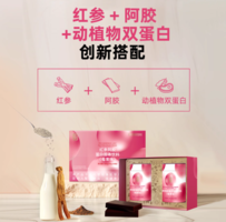 正官莊 紅參阿膠蛋白固體飲料禮盒裝 560g/20袋