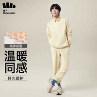 Beneunder 蕉下 男士秋冬絨感家居服套裝 上衣+褲子PO08123