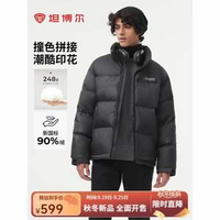 Tanboer 坦博爾 2025冬季新款 男士立領拼接撞色面包羽絨服 TEF530363D