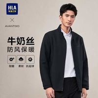 HLA 海瀾之家 Avantgo經(jīng)典系列 男士牛奶絲防風(fēng)保暖立領(lǐng)夾克 兩色