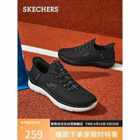Skechers 斯凱奇 slip-ins 男款網(wǎng)面透氣一腳蹬健步鞋閃穿鞋 232457