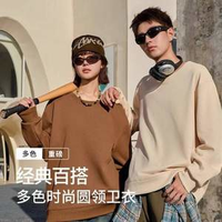300g重磅，Baleno 班尼路 男士重磅圓領衛(wèi)衣 2件