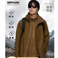 Northland 諾詩蘭 GORE-TEX+PRO200抓絨內(nèi)膽 男士三合一硬殼沖鋒衣