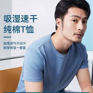 十如仕 100%新疆棉 男女同款吸濕速干純棉T恤 T01 多色