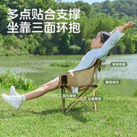 CAMEL 駱駝 兒童戶外折疊月亮椅 174BL03626