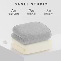 SANLI 三利 7A抗菌毛巾 加厚洗臉吸水速干家用擦頭發(fā)男女面巾 灰+白 2條