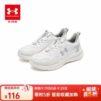 Under Armour 安德瑪 2025年秋季新款兒童網(wǎng)面飛速跑鞋 2531166（33-40碼）