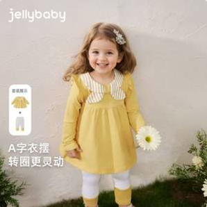 Jellybaby 杰里貝比 25秋季新款 女童40S長袖娃娃衫+打底褲兩件套 2色