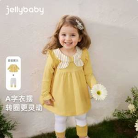 Jellybaby 杰里貝比 25秋季新款 女童40S長袖娃娃衫+打底褲兩件套 2色