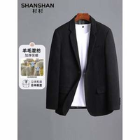 SHANSHAN 杉杉 2025年秋季新款 男士羊毛混紡西服外套