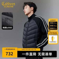 CABBEEN 卡賓  2025冬季新款 男士超輕棒球領(lǐng)羽絨服